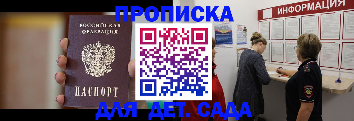 найти адрес прописки в Оренбургской области